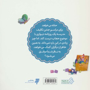 یک عکس زیبا