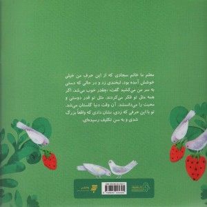 جشن تکلیف مبارک