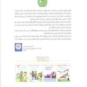 چگونه از بدنم مراقبت و نگهداری کنم