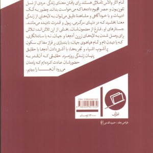 این هم مثالی دیگر