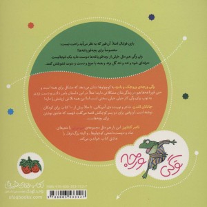 وگی ورجه 8