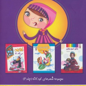 مامان چه خوب است
