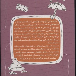 کتاب چی کجاست؟ تصاویر پنهان