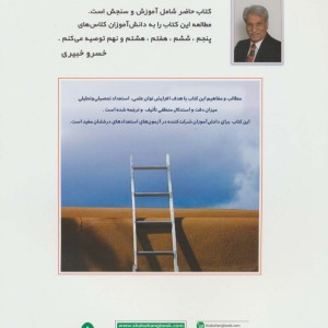 تقویت هوش و خلاقیتهای ذهنی