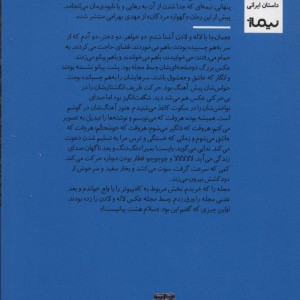 هشت پیانیست