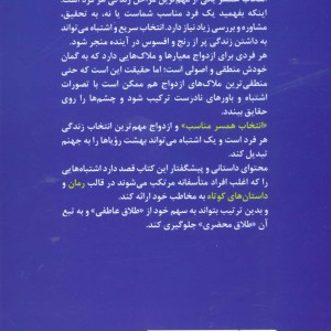 چه ساده عاشق حرف های قشنگت شدم