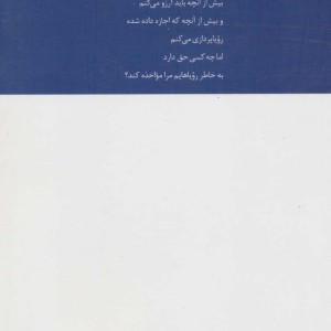 هر سال تو دلدار منی