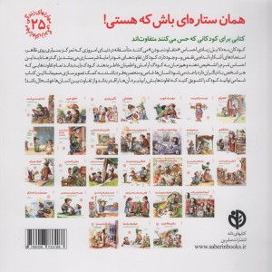 مهارتهای زندگی25