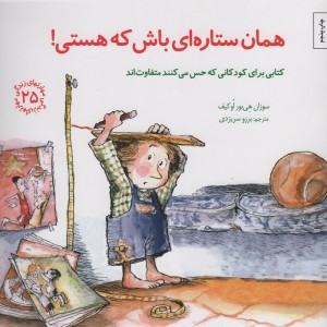مهارتهای زندگی25