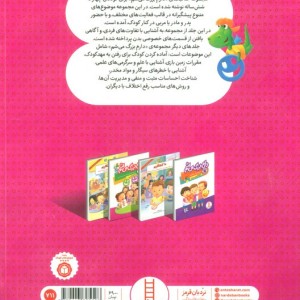 دارم بزرگ می شم