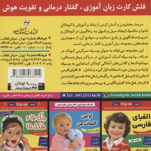 نشانه های الفبا