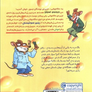 ماکاموشی11