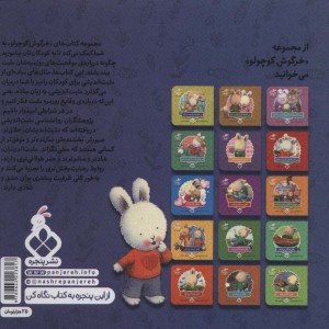 من دوست هایم را دوست دارم