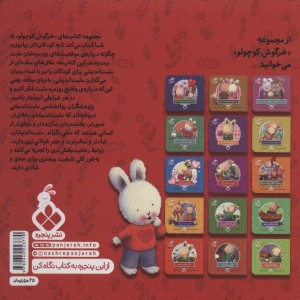 من مدرسه رفتن را دوست دارم