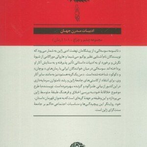 من یک گربه هستم