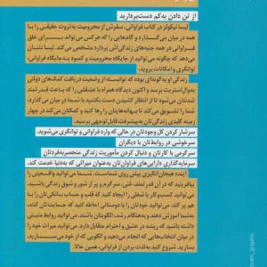 فراوانی همین حالا