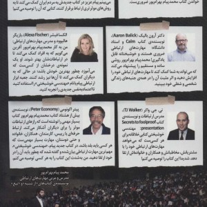 مهندسی خوشبختی