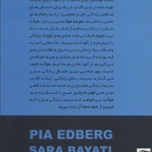 هوگه
