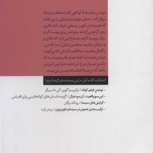 کم یعنی زیاد