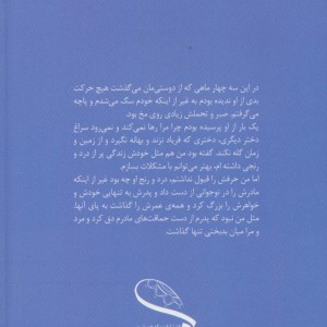 من به گربه ها فکر می کنم