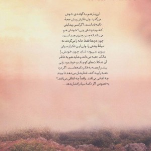جعبه دکمه ای گوئندی