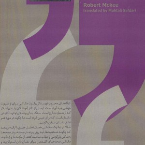 دیالوگ نشر افراز
