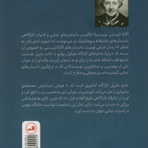 کتاب ژیل دلوز نشر ثالث اثر ایگور کرتولیکا