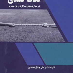 نکات کلیدی