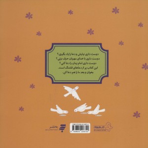 دنیا هدیه می خواهد