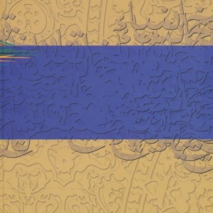 تاریخ انبیاء