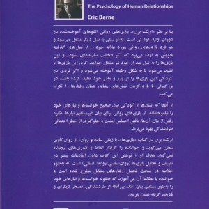 بازی ها