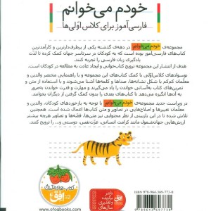 انار نشر افق