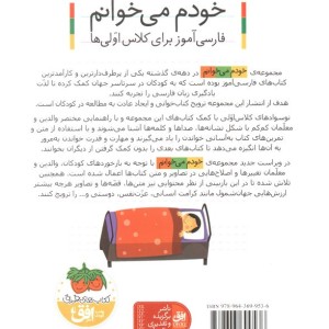 استخر نشر افق