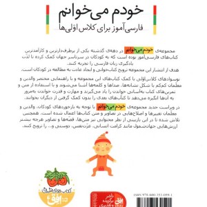 اثر انگشت نشر افق