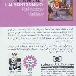 رمان های کلاسیک89