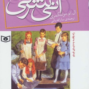 رمان های کلاسیک89
