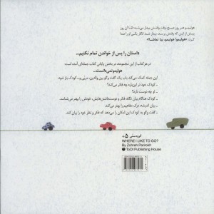 هولیمو 4