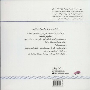 هولیمو 5