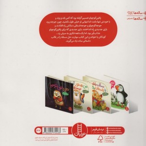 ادای من رو درنیار