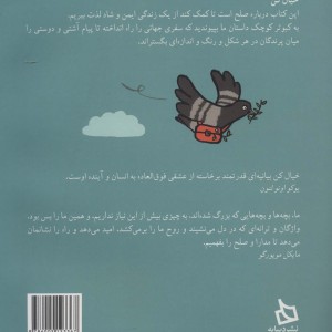 خیال کن