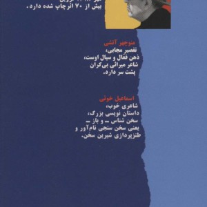 آسمان مضطرب