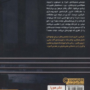 کرکس