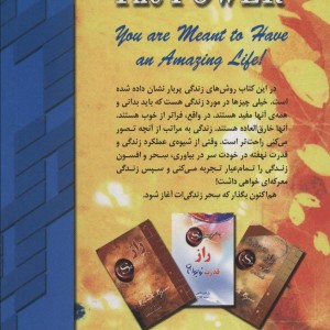 قدرت نشر لیوسا