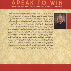 قدرت بیان نشر چابک اندیش
