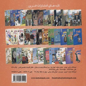 دنیای هنر احساس خشم