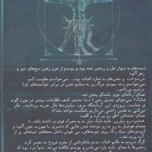 گرگ زاده 1