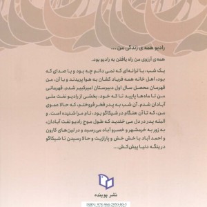 همه دلتنگی ها
