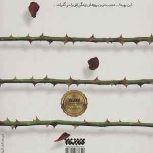 ایهام