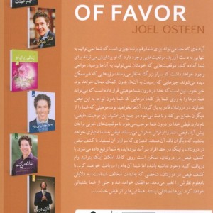 قدرت فیض