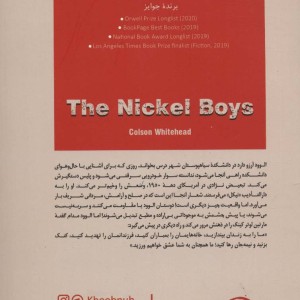 پسران نیکل نشر خوب